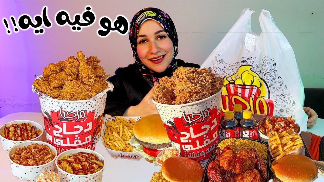مطعم اسمه مش زى أكله 👊