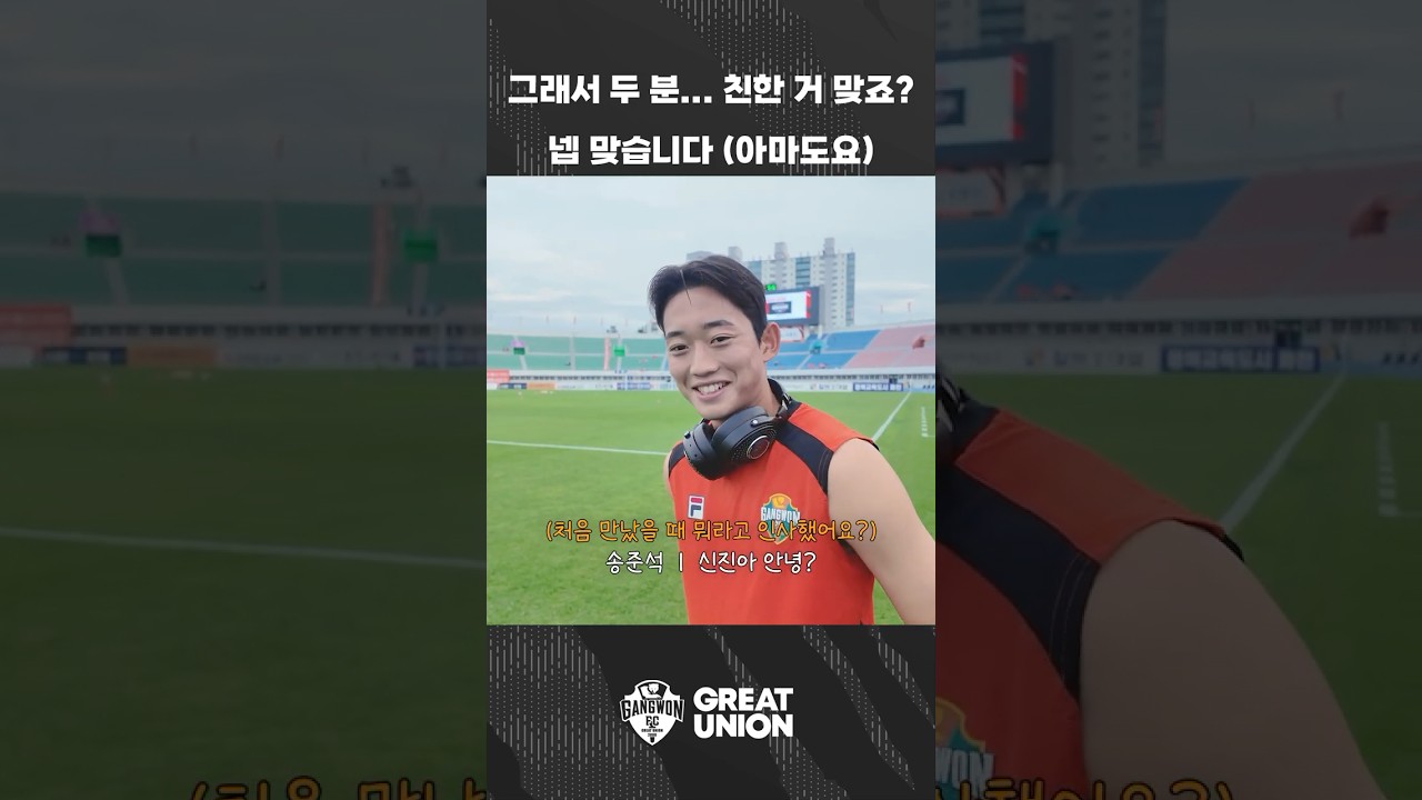 둘이 친한 거 맞죠...? 넵 맞습니다(아마도요..?)
