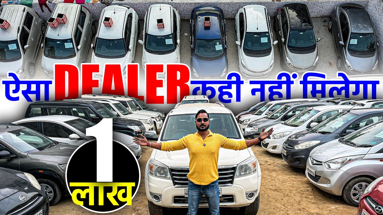 न ऐसी DEAL मिलेगी न ऐसा DEALER | Second Hand Cars in Lucknow | Lucknow Car Bazar | KalaaCars |