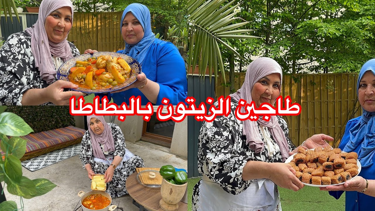 ￼ طاجين الزيتون أحسن من￼ أعرس ￼ + مقروط الجزائري مع أختي نوره النشاط شاركنا فرحتنا