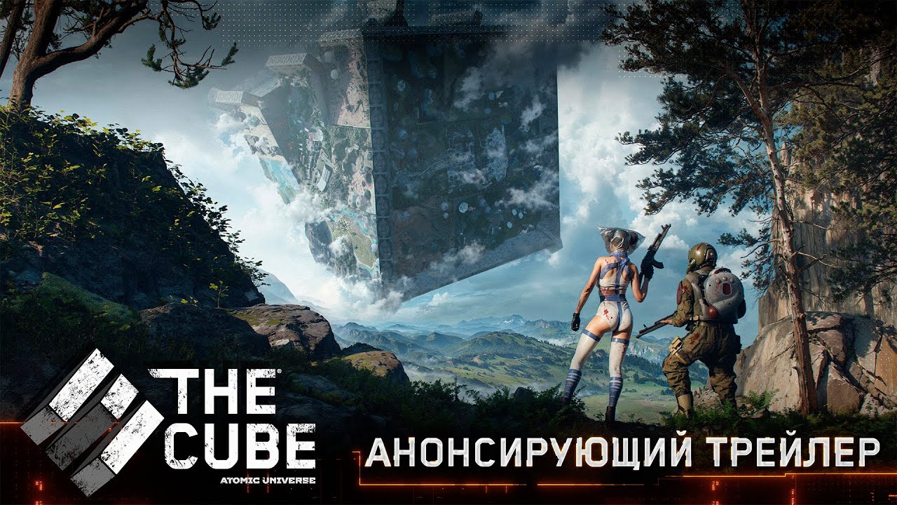 The CUBE – Анонсирующий трейлер | SGF25