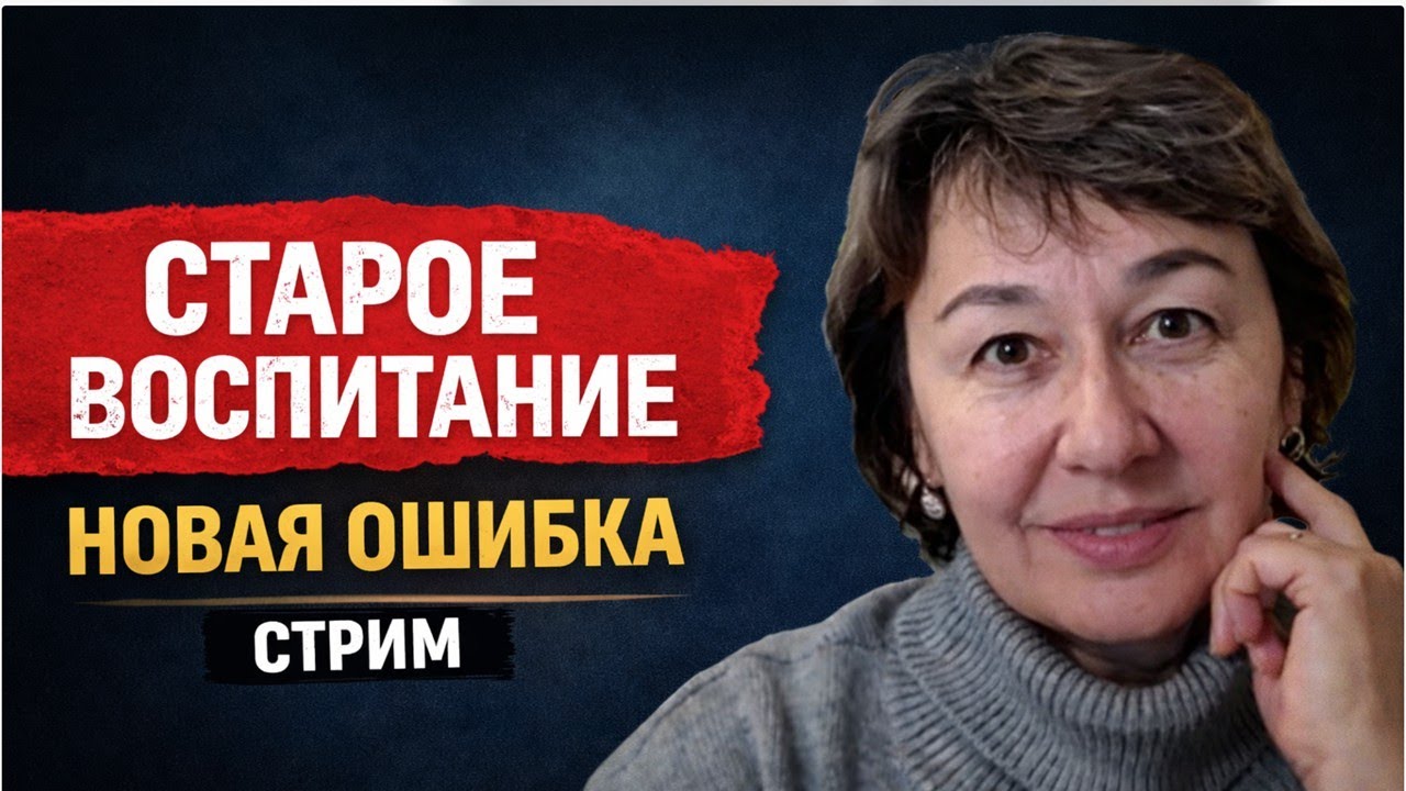 НЕМНОГО ПРО ОБРАЗОВАНИЕ И ВОСПИТАНИЕ