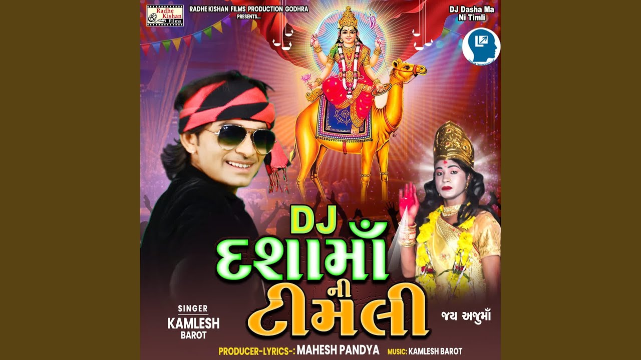 Dj Dasha Ma Ni Timli