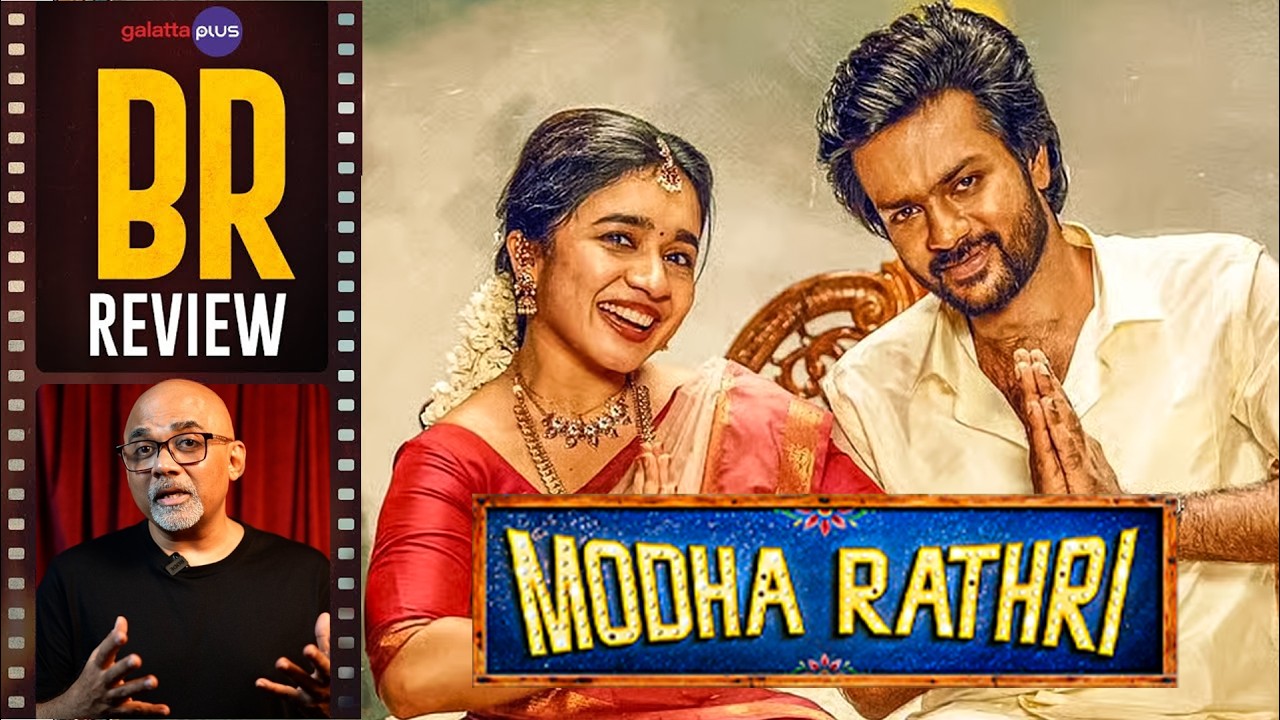 Обзор фильма &laquo;Modha Rathri&raquo; от Барадваджа Рангана | Ришикант | Раджа Каруппасами | Анишма | Бхара...