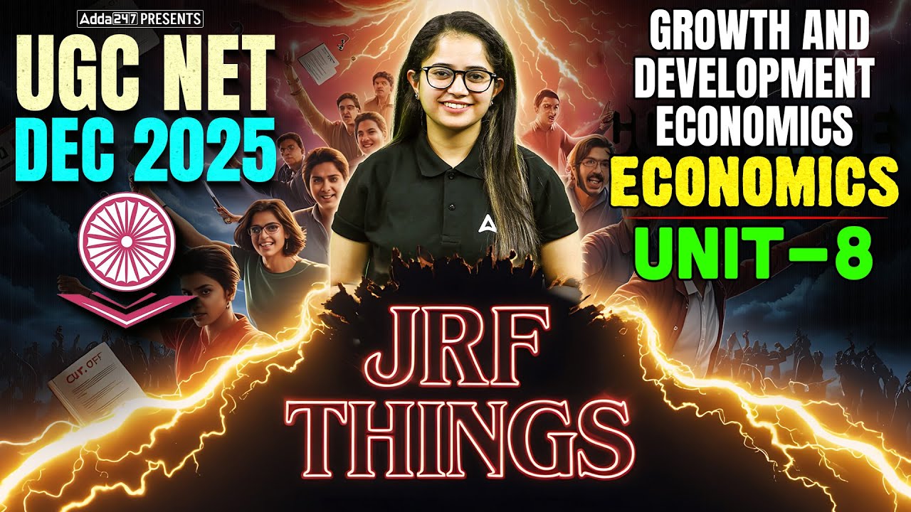 UGC NET Economics Unit 8 | UGC NET Economics Growth And Development Economics By Shivani Mam