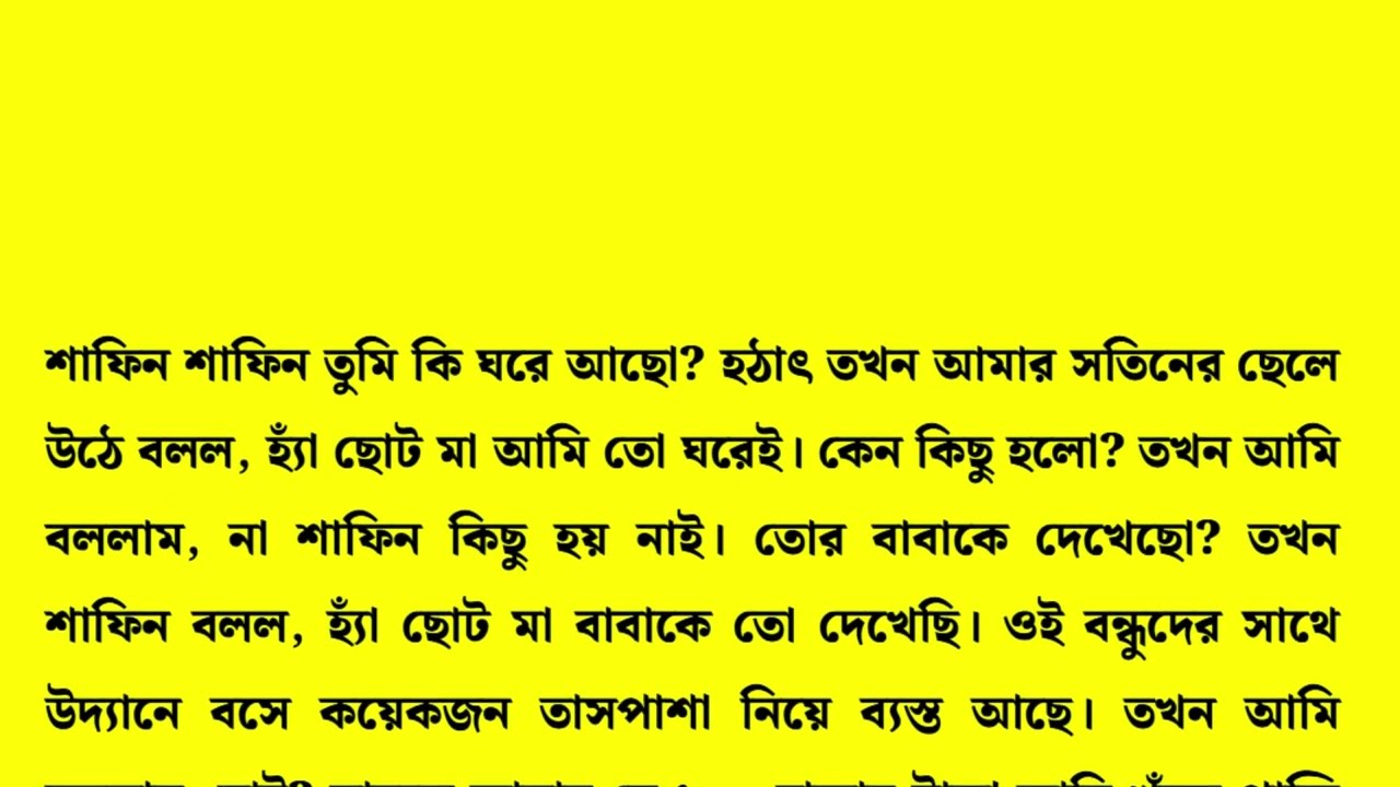 New Emotional & Motivational Bangla Story | Heart Touching Golpo That Will Inspire You #126