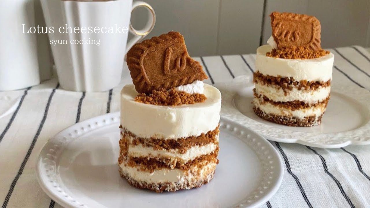 簡単冷やすだけ！ロータスチーズケーキ作り方 Lotus cheesecake 로터스 치즈 케이크