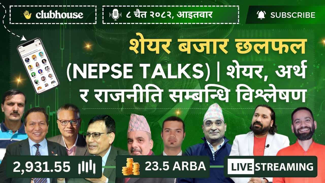 CLUBHOUSE NEPSE LIVE DISCUSSION | NEPAL SHARE MARKET NEWS & ANALYSIS | नेपाल सेयर बजार #NEPSE TODAY