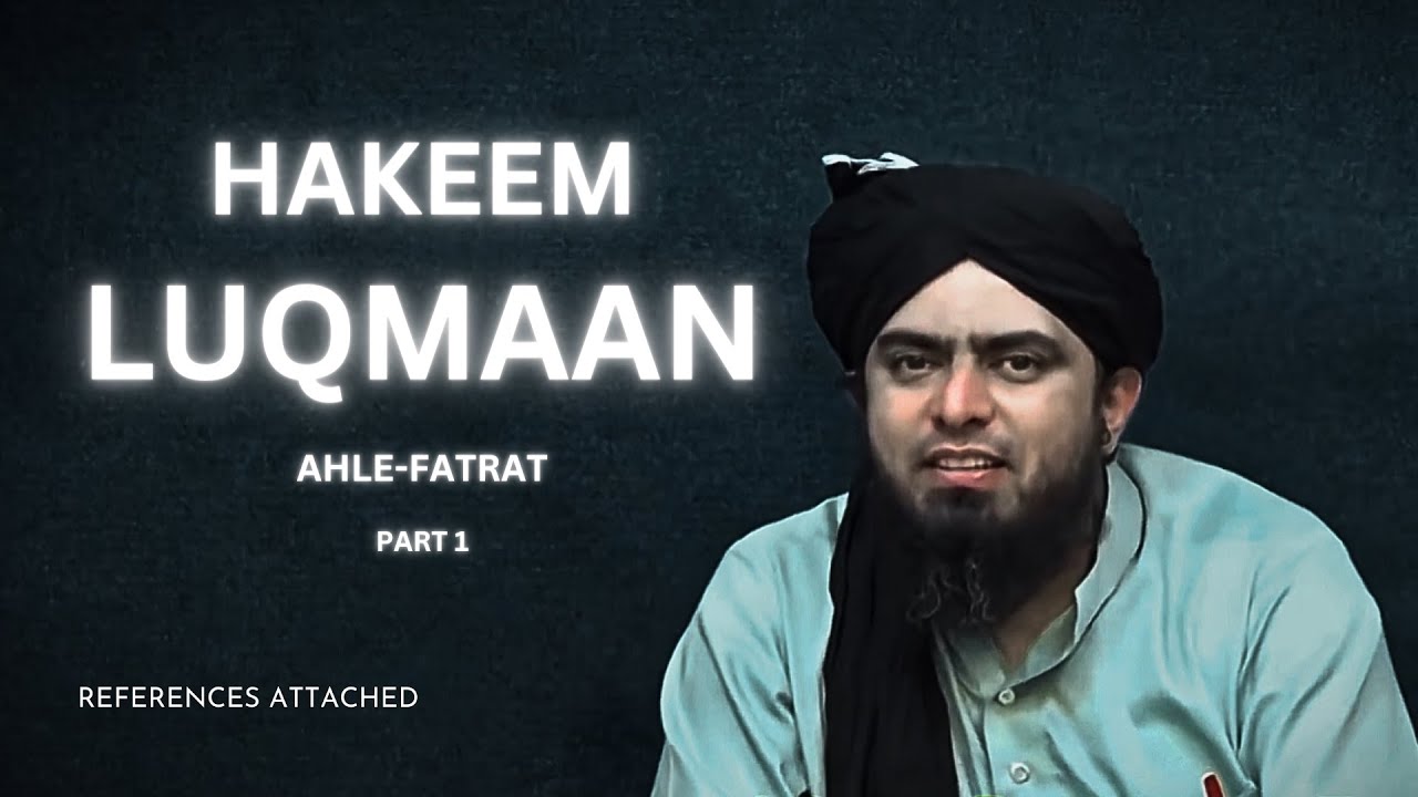Hakeem LUQMAAN | Ahle-Fatrat (Part 1) | Lecture by Ustaad Engineer Muhammad Ali Mirza
