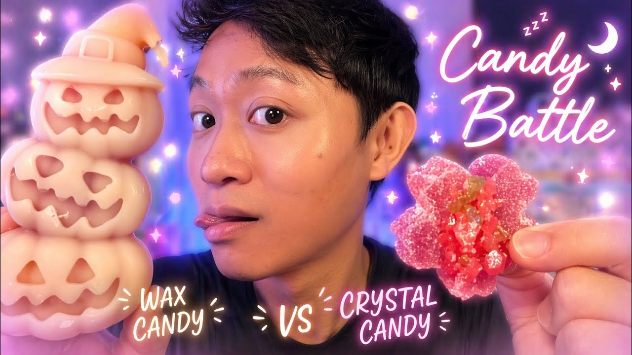 ASMR Candy Battle 🍬 Кристаллы против Восковых конфет (Звуки хруста)
