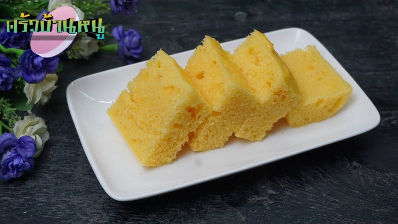 ขนมเค้กมันเทศนึ่ง นุ่มๆเด้งๆ  Steamed sweet potato cake เมนูขนมหวาน | ครัวบ้านหนู