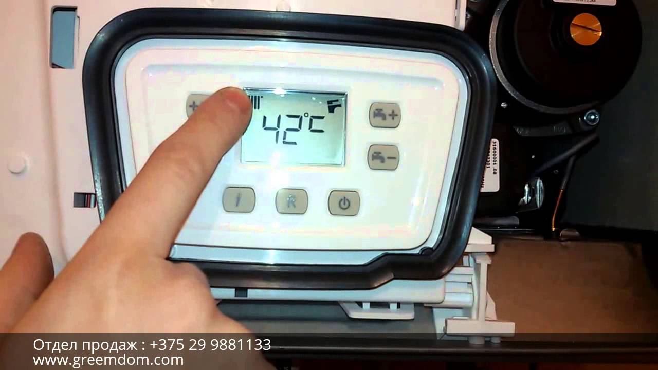 Baxi Eco Compact с датчиком уличной температуры