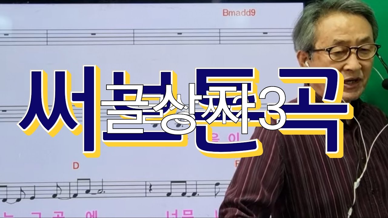 501미련(장현)테너.여러키.신청