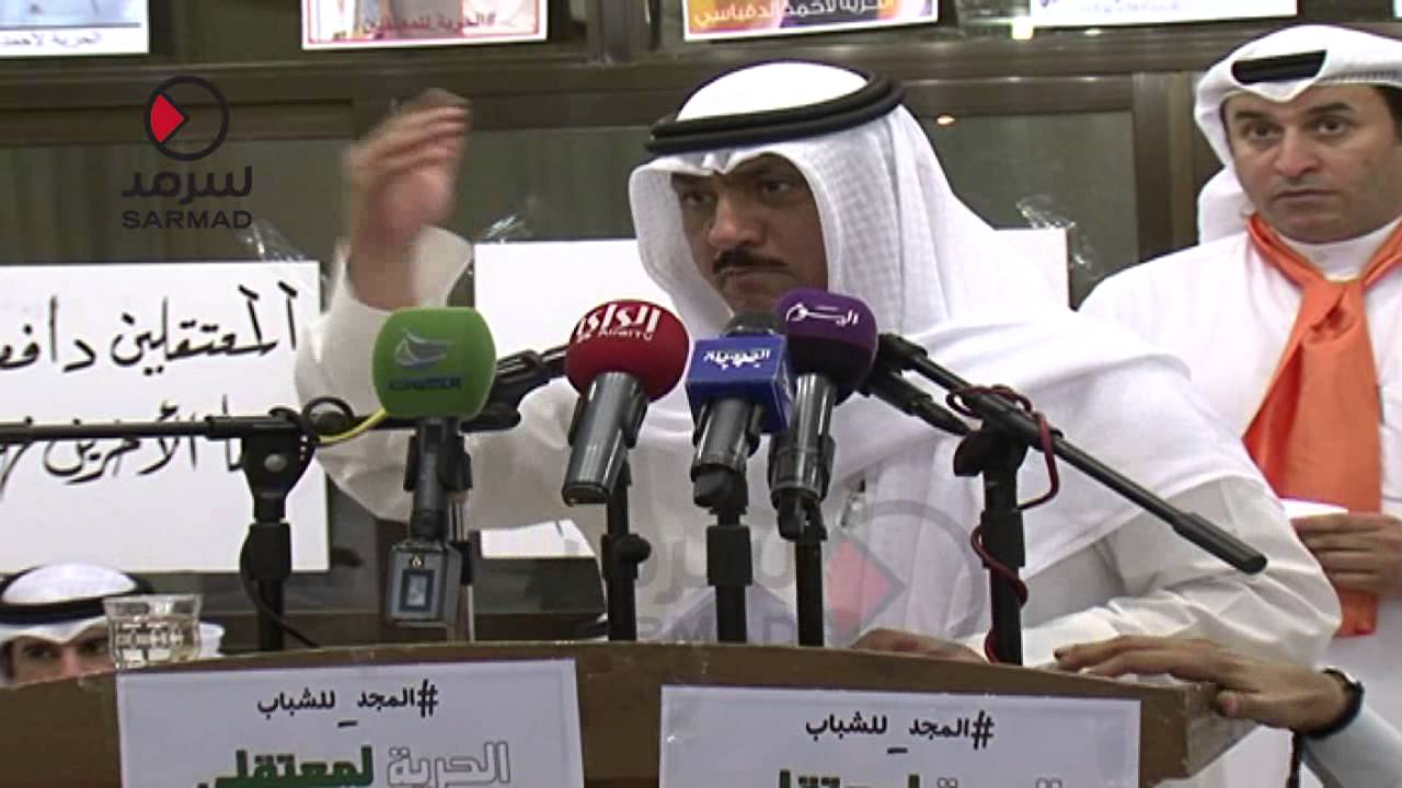 كلمة مسلم البراك في ندوة الحرية لمعتقلي الرأي 12 -7- 2014