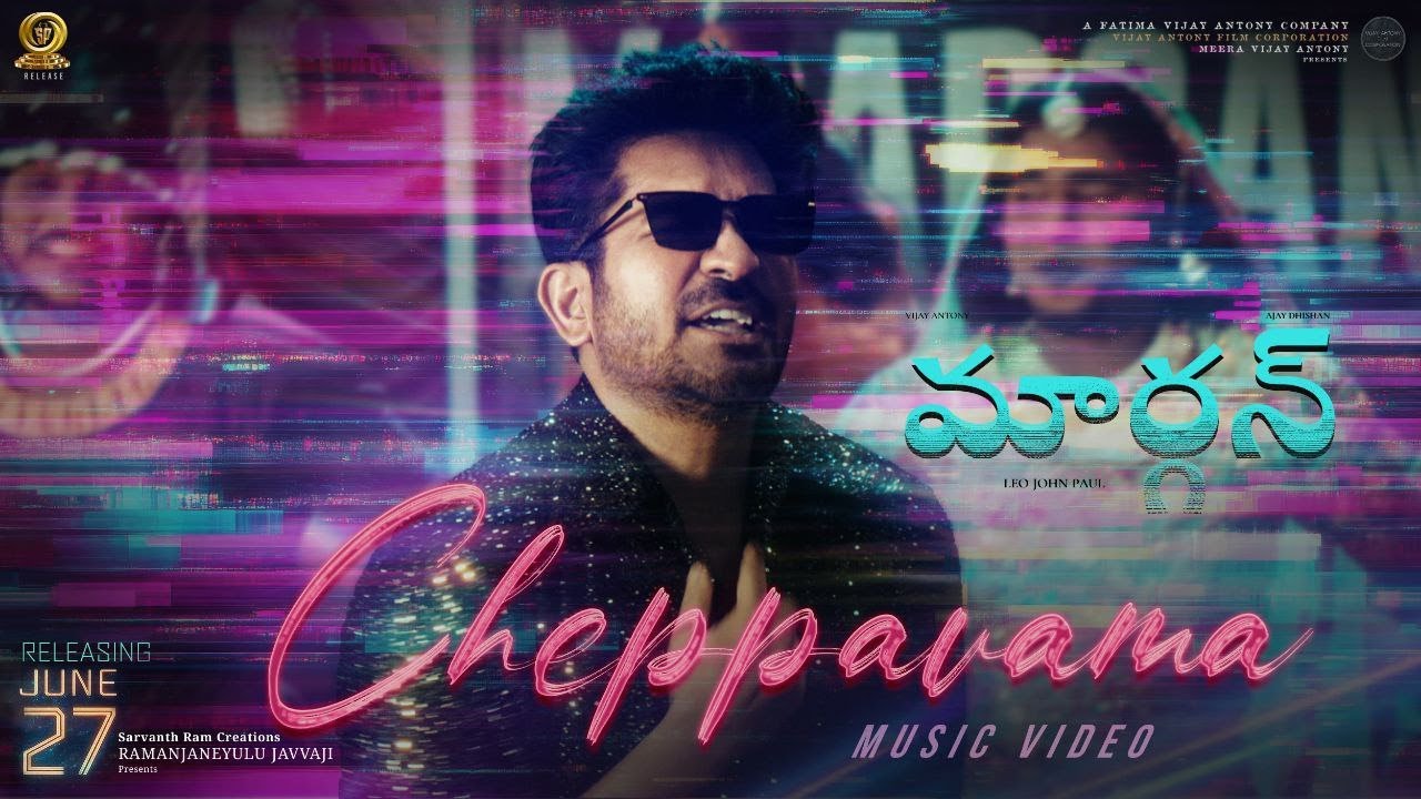 Cheppavama Lyrical Video Song - Telugu | Maargan | Vijay Antony | Ajay Dhishan | Leo John Paul