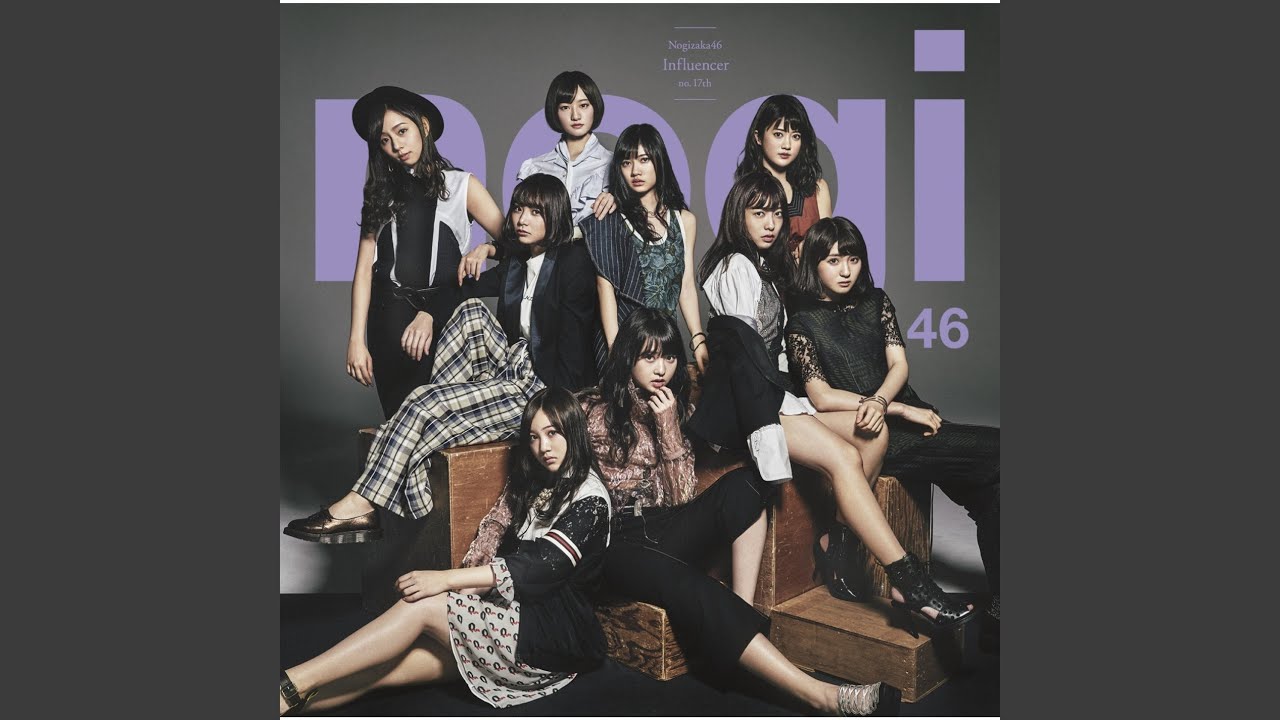 Influencer (Off Vocal Version)