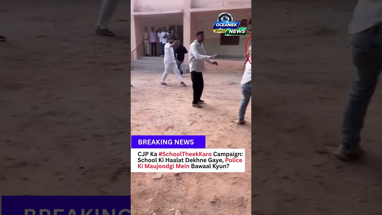 School Inspection Turns Into Clash in Rajasthan