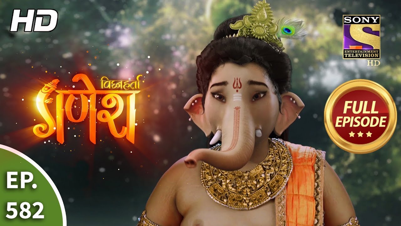 Vighnaharta Ganesh - Ep 582 - Full Episode - 13th November, 2019