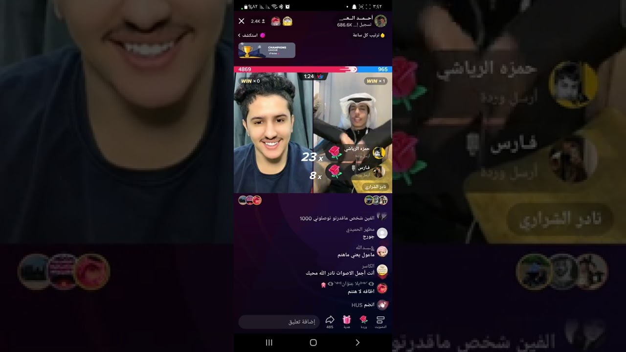 الفنان أحمد العوادي وملك الشيلات نادر الشراري