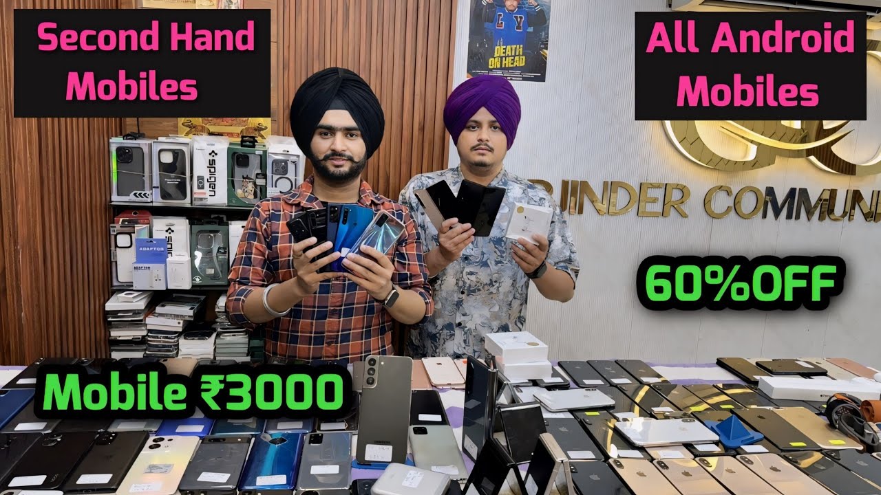 Second Hand Mobile | All Android Mobiles | Mobile Market In Chandigarh | iPhone Market In Chandigarh