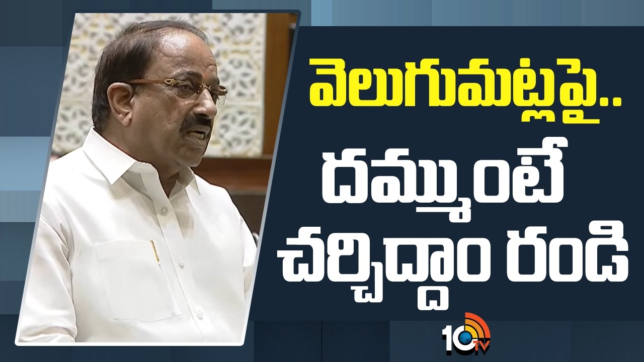Minister Tummala Nageswara Rao Open Challenge to BRS | వెలుగుమట్లపై... దమ్ముంటే చర్చిద్దాం రండి |