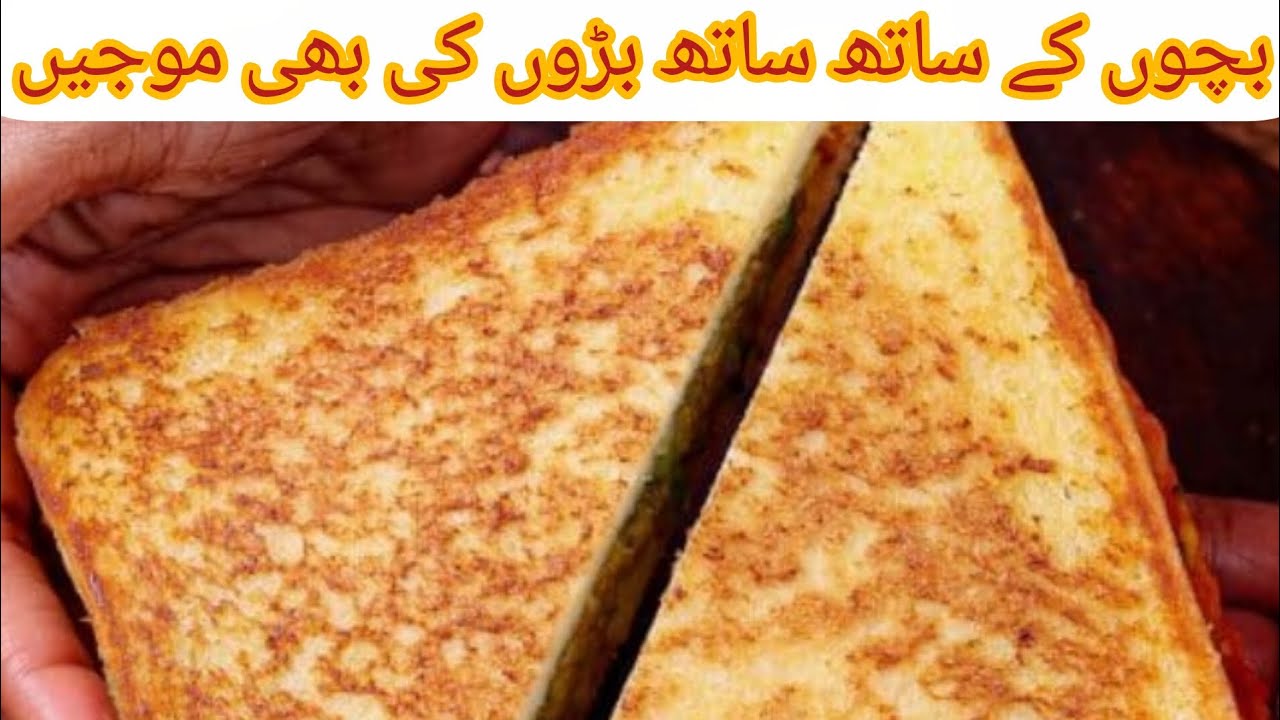 Chatpata Potato sandwich|Best Breakfast Potato Sandwich|Aloo Ka sandwich|Aloo Sandwiches|