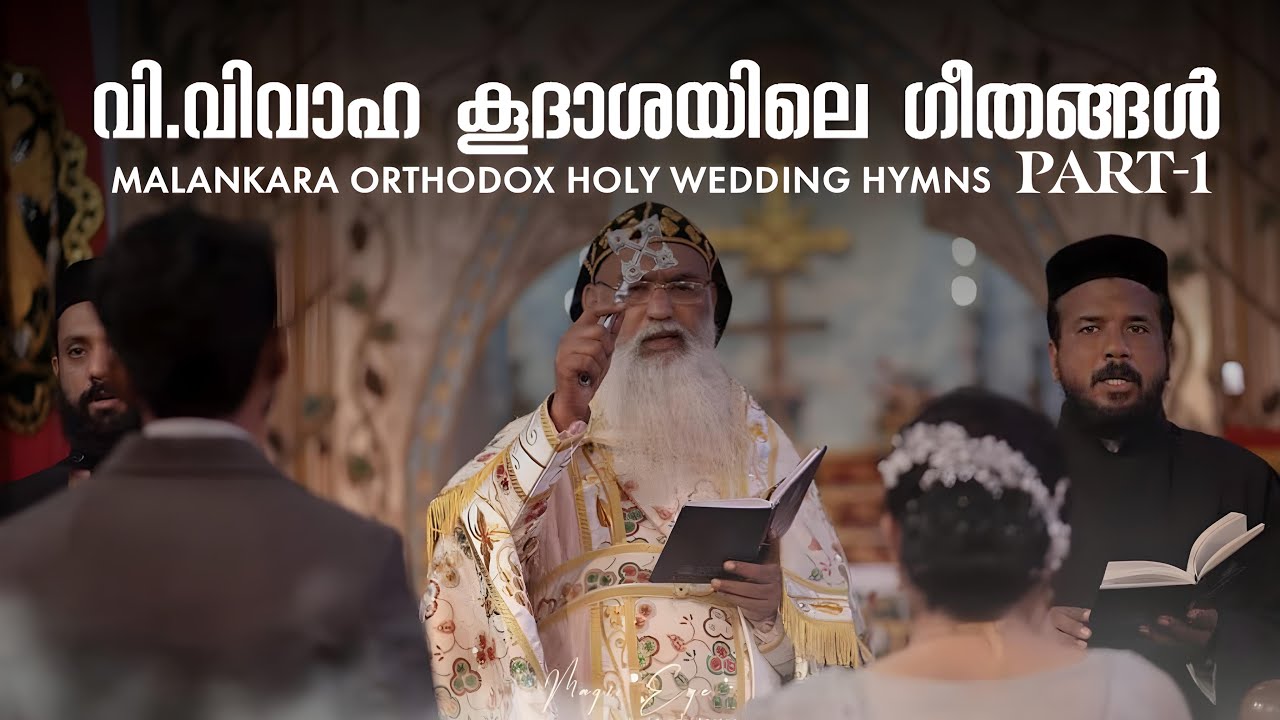 Malankara Orthodox Wedding Songs | Hymns | Part-1 | Live | Hauz Khaz Delhi |