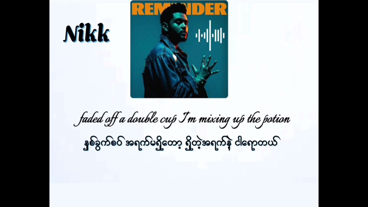 The weekend - Reminder (mmsub lyrics)