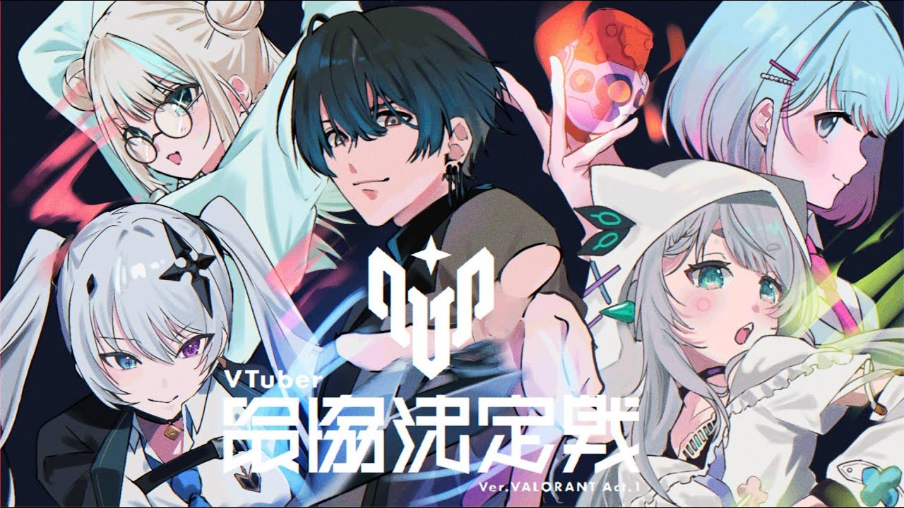 【VALORANT】VTuber最協決定戦 Ver. VALORANT Act2　決勝　碧依さくら視点【碧依さくら】