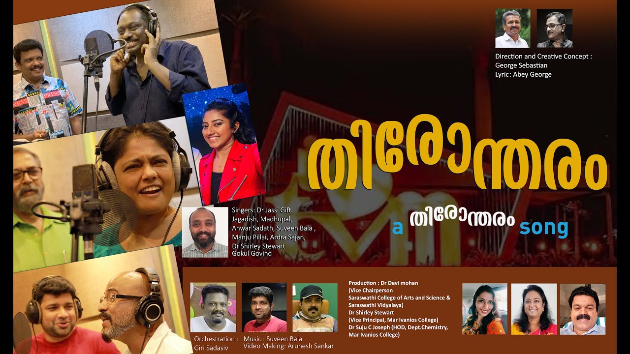 THIRONTHARAM SONG