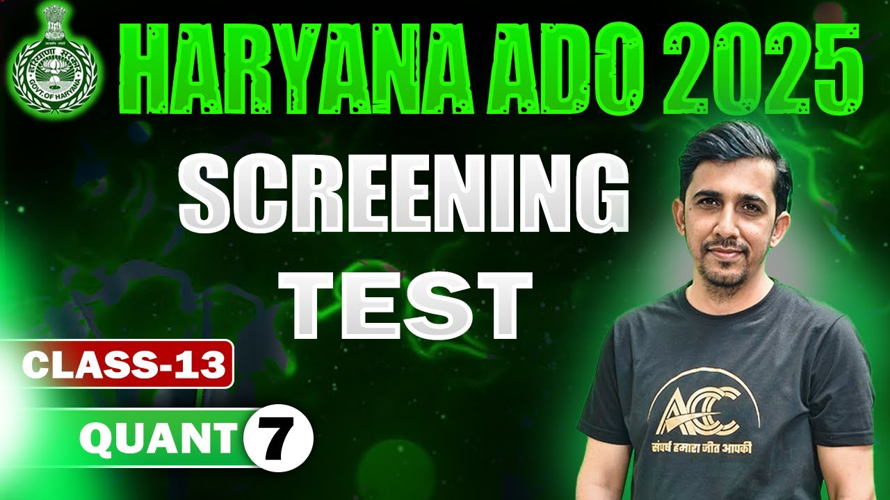Haryana ADO 2025 Screening Class-13 | Quant - 7 | Complete Preparation Begins!
