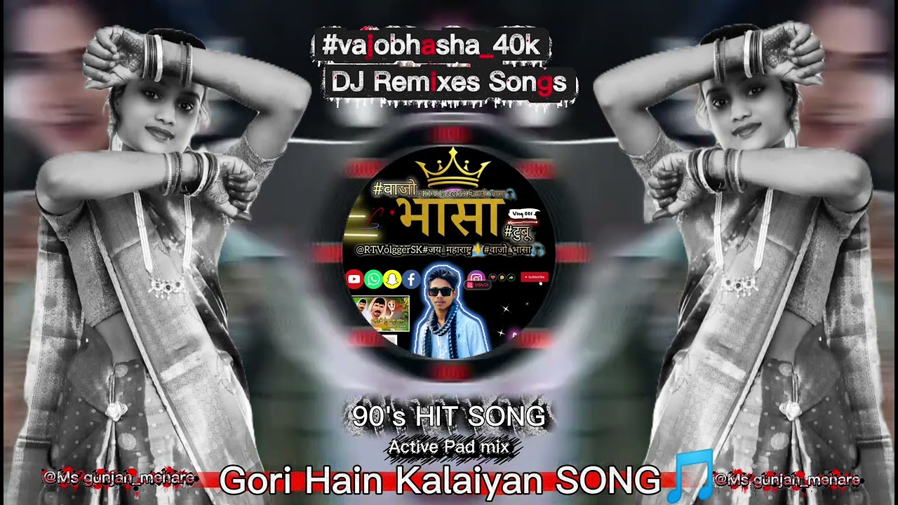 Gori Hain kalaiyan Dj Song तु लादे मुझे हरी हरी चुडींया-90's Viral Active Pad Mix DJ#vajobhasha_40k🎶 