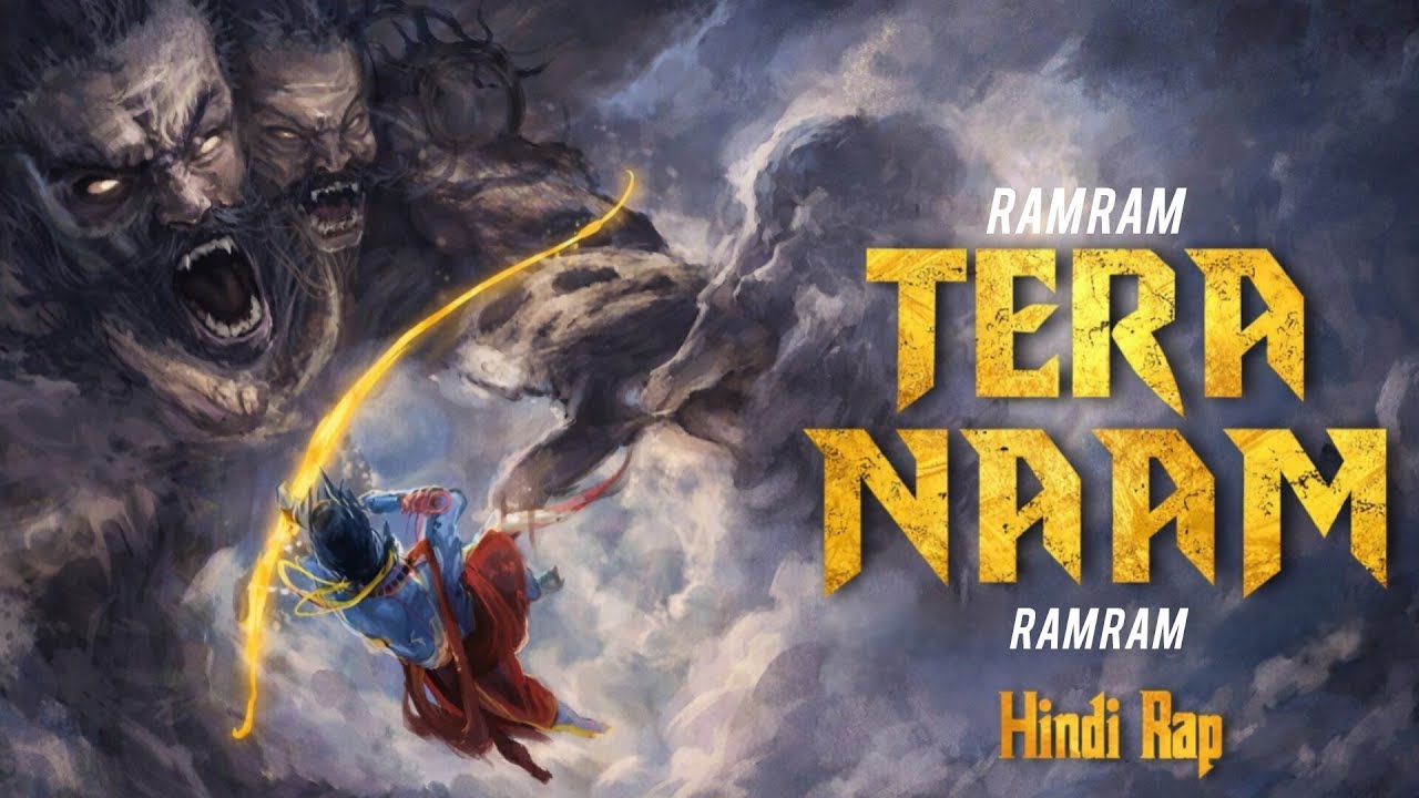 TERA NAAM 🚩 | तेरा नाम 🚩 || Ram Bhakti Rap | Faith Over Fear | Spiritual Hip Hop | DRS - 1