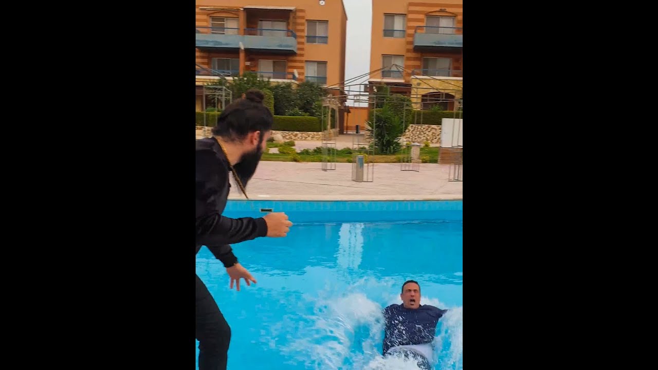 😂 الراجل اتجنن و وقع في حمام السباحه