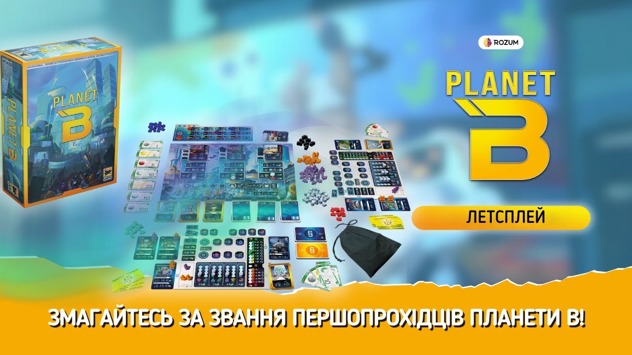 Planet B / Летсплей