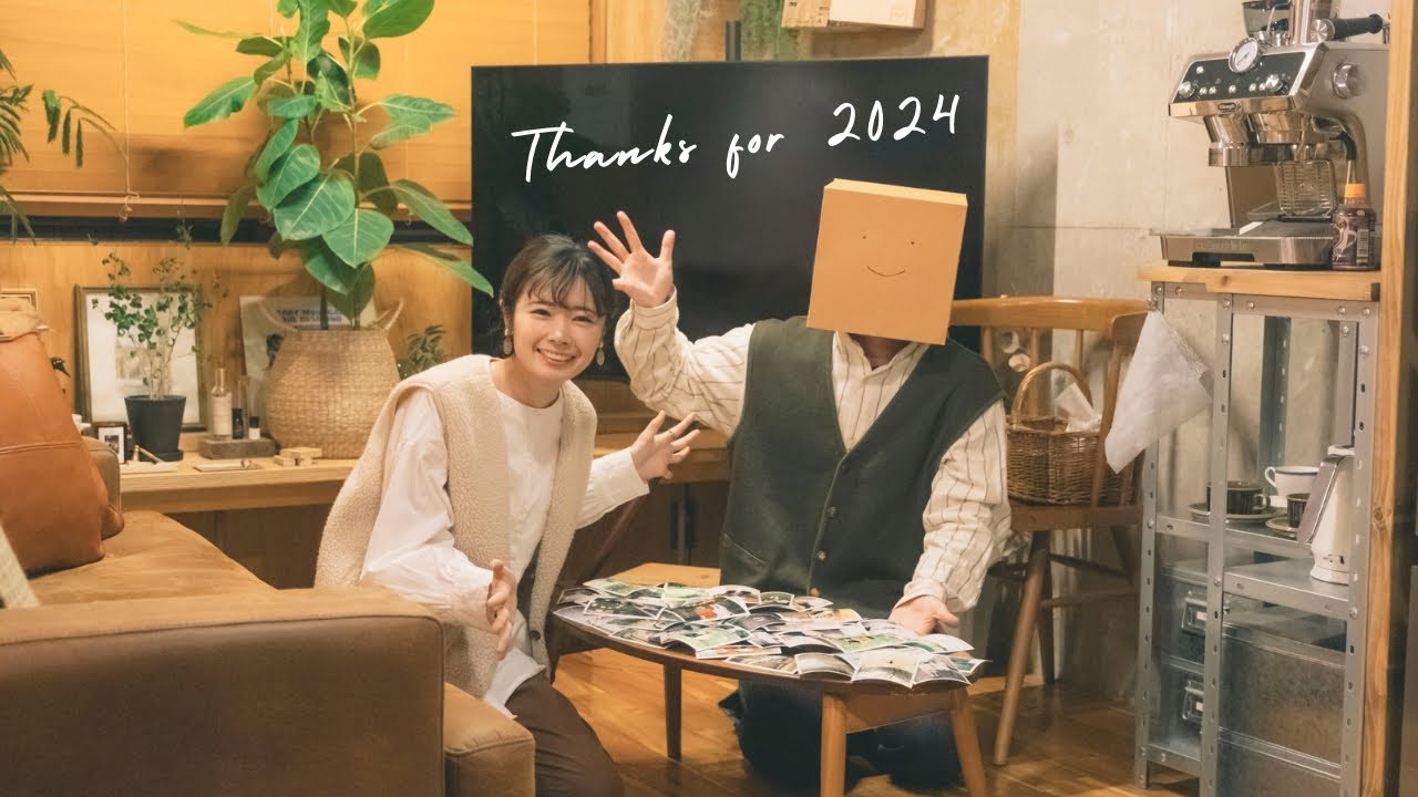 【2024年＋なでしこ】動画と写真で一年を振り返る。今年も一年ありがとうございました！