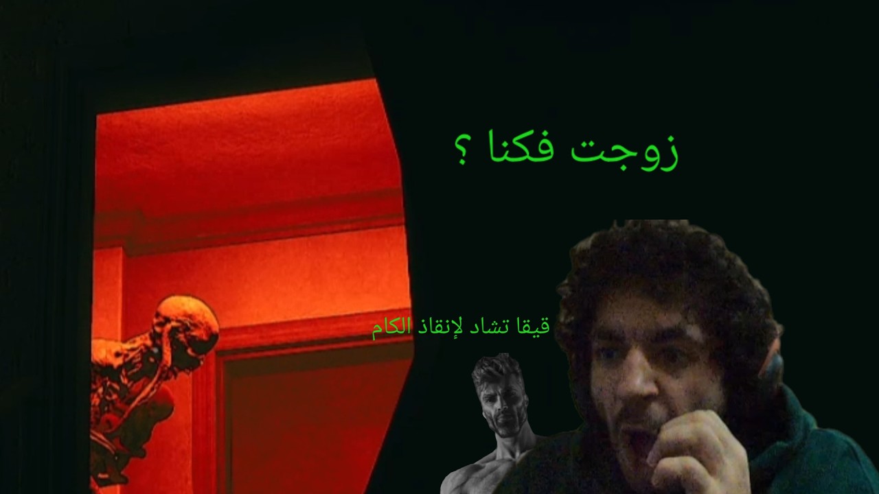 |  ‏OBEY THE VOICE | لازم اتبع التعليمات بس كل مرا شي غير!