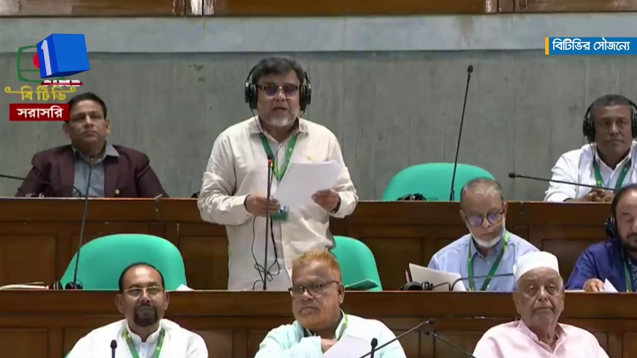 LIVE🔴Direct from Parliament Session | Channel One News