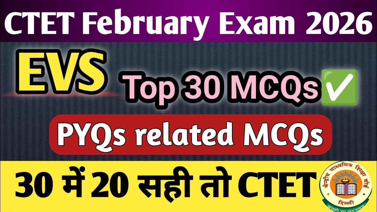 CTET 2026 EVs top 30 Mcqs ✅ EVS previous year related Mcqs 🔥 CTET Exam 2026