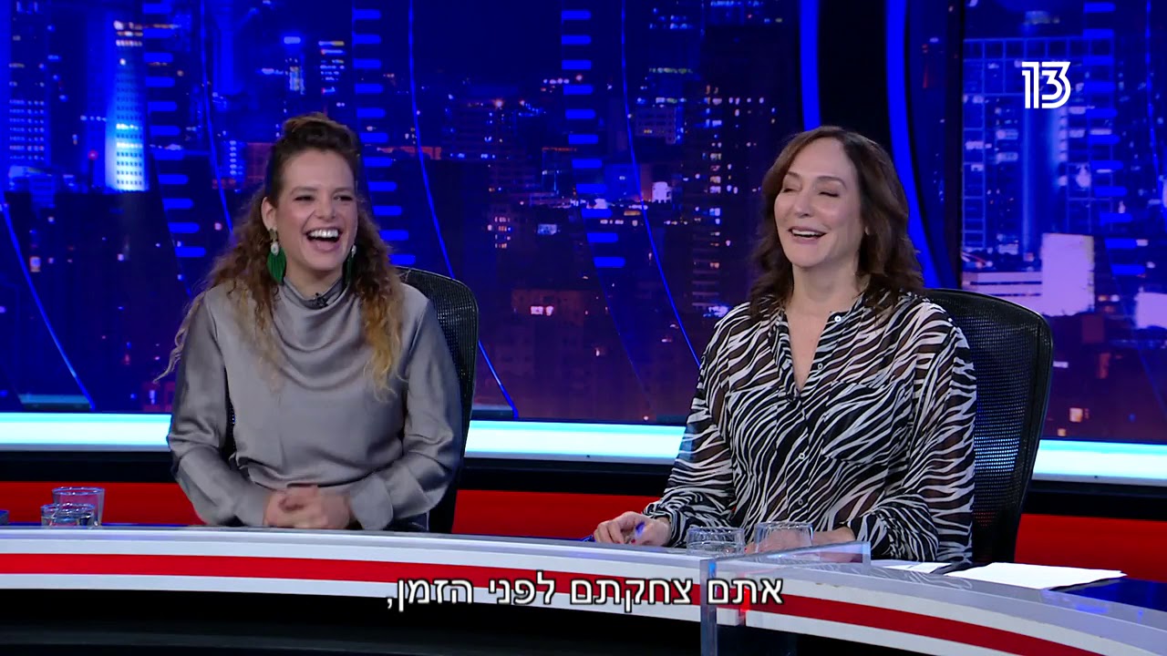 גב האומה - משקרים על הפוליטיקאים בחזרה