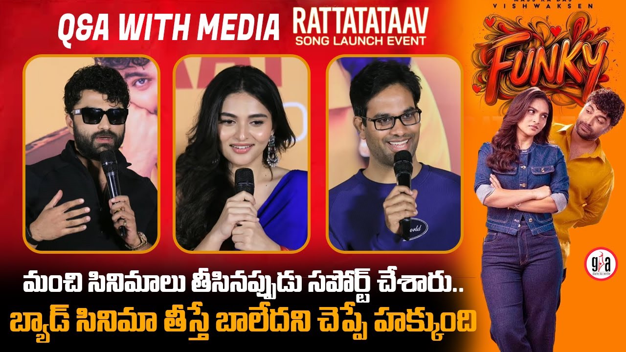 Q&A With Media at RATTATATAAV Song Launch Event | Funky | Vishwak Sen, Kayadu Lohar | Anudeep KV
