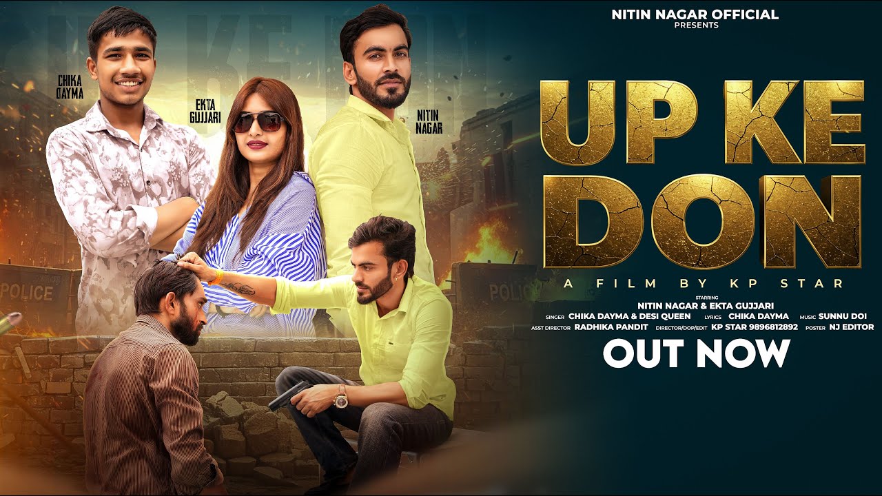 Up Ke Don | यूपी के डॉन | New Song | Nitin Nagar | Ekta Gujjari | Chika Dayma | Nitin Nagar Official