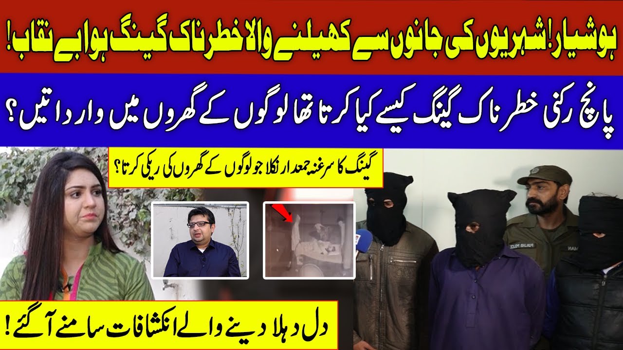 Pukaar with Tehmina Sheikh | Latest Episode | 31 Dec 2022 | Neo News