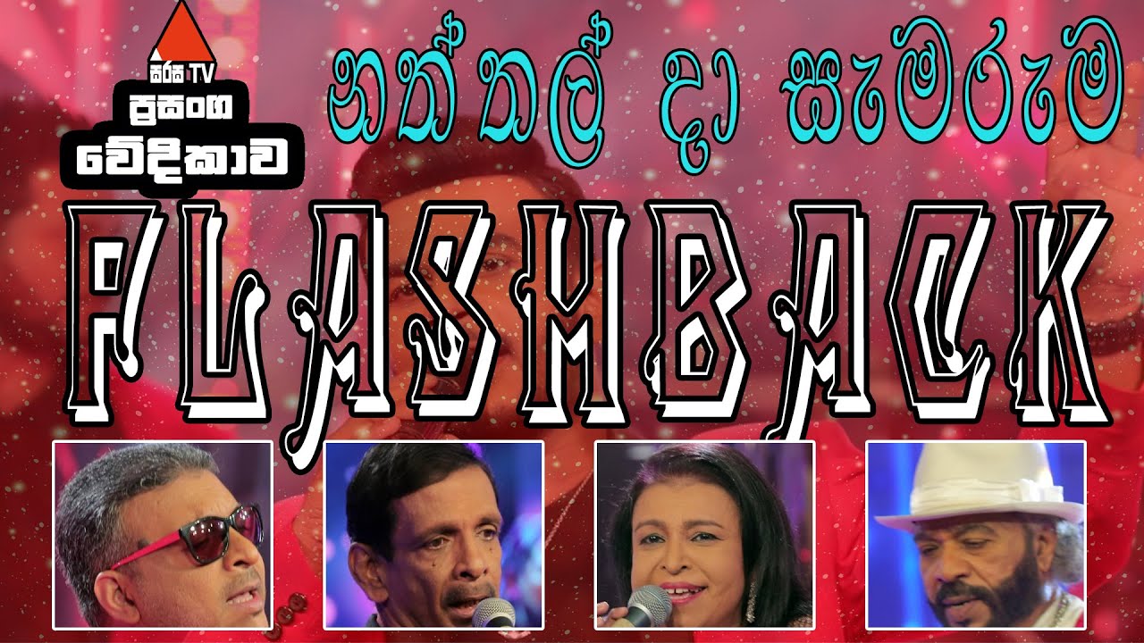 Christmas With Flashback 2020 I Flashback Musical Show New I Flashback (HD Video & Sounds)