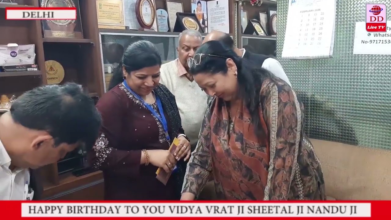 17 FEB 2026 HAPPY BIRTHDAY TO YOU VIDYA VRAT JI SHEETAL JI NANDU JI