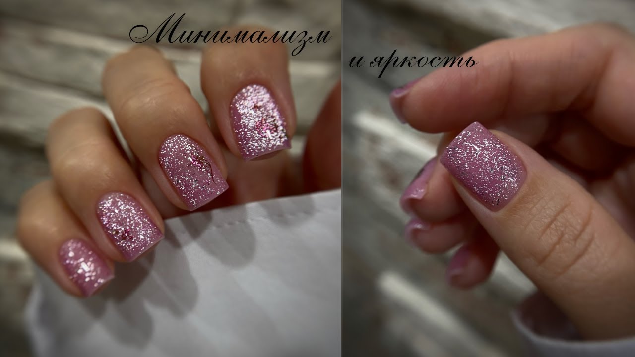 Минимализм и яркость