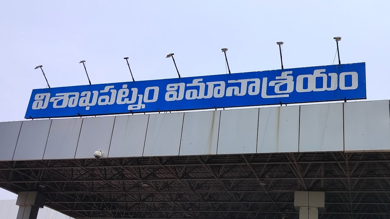 Visakhapatnam to Mumbai Airport Flight Journey  ||విశాఖపట్నం నుంచి నేను ముంబై వెళ్తున్నాను||