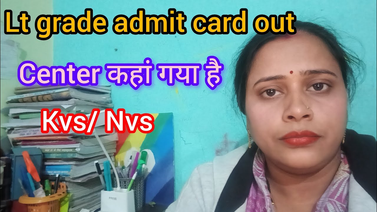 Lt grade admit card out/ admit Card out centre कहां गया है #studymotivation #vlog#motivation  #viral