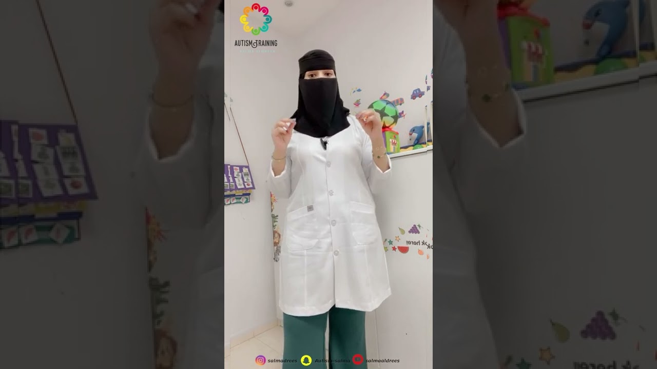 الأقتران - pairing
