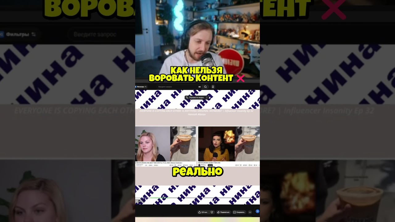 #stint #stintik #stint #stintik #twitch #stream #streamer